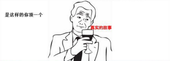 215 看似风光的填坑史：产品经理背后的心塞