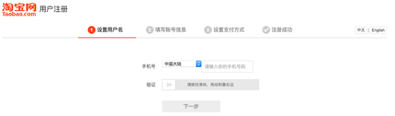 91 产品容错性设计原则：5个模块和18个要点