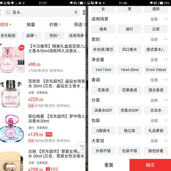 1012 市值100万到10000亿的App，都是如何设计筛选功能的？