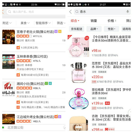 1213 市值100万到10000亿的App，都是如何设计筛选功能的？