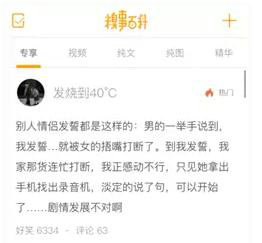 49 为什么产品总是留不住用户，如何才能增强产品的黏性？