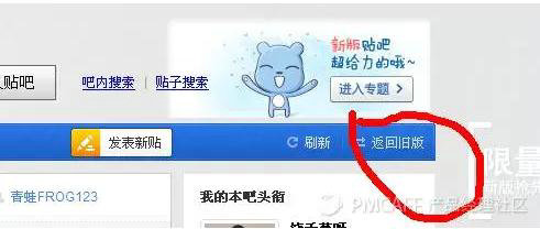 317 产品大改版时，如何避免用户流失？