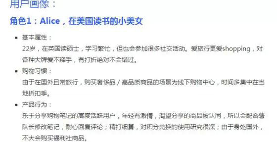 214 天天谈【用户画像】95％的人根本不知道自己在说什么