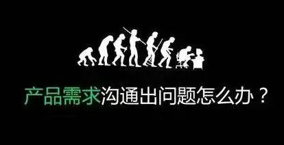 515 产品经理如何有效地管理产品需求