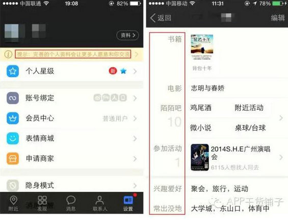 333 去跟你的产品聊聊，也许注册率上不去是这个原因！
