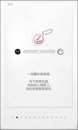 438 APP更新后欢迎页文案怎么写？10个经典案例欣赏