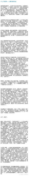 218 张小龙内部8小时演讲【完整干货】 