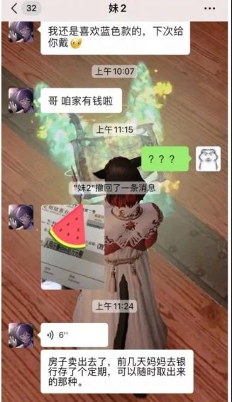 210 贴吧老矣，尚能饭否？