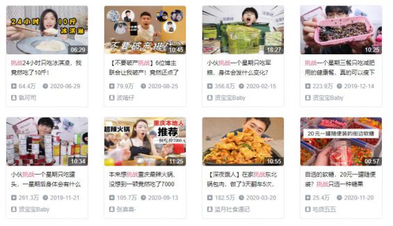 715 B站，进退两难