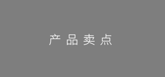301 2020年策划人必备的产品策略“六神装”