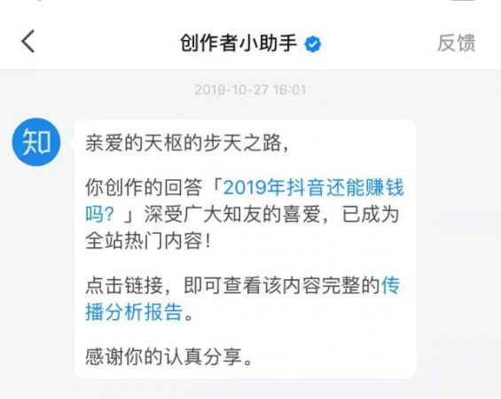 301 如何写出一篇高质量的商业干货?