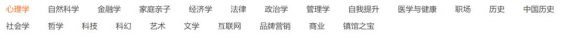 1131 案例拆解：得到转介绍体系