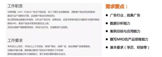 a563 从宝洁到腾讯：我的职场转型四部曲