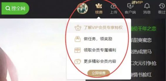 a213 京东/网易/爱奇艺的运营套路，不得不服！