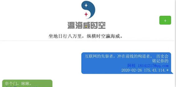 a739 这些古董级没落网站，90后都未必听说过