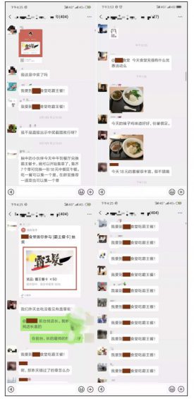a755 每天引流800人到店，疫情后，餐饮与实体店如何用“社群”翻盘？