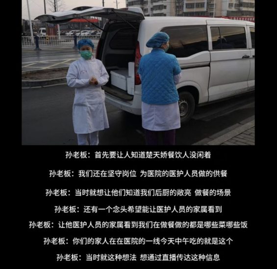 a474 从除夕退订潮到日均1000单，41岁餐饮老板的紧急自救