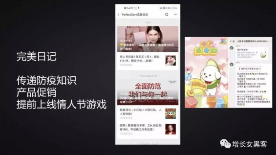a445 万字长文，详解企业的线上运营策略
