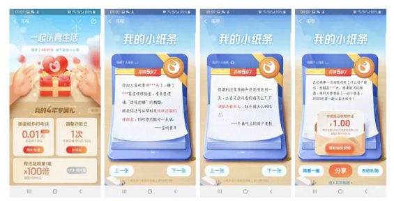 a422 扒了16个APP的年度报告H5后，我发现这几点秘密