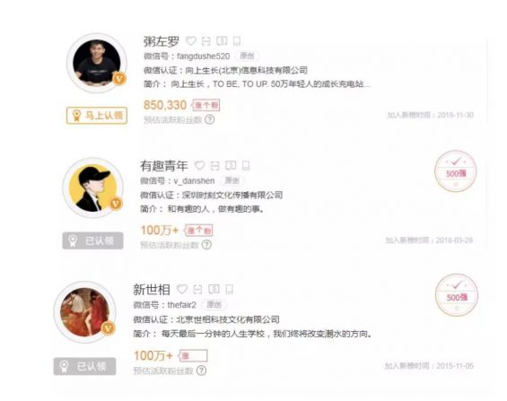 a11 新媒体工作成鸡肋？3—5年的运营人该何去何从...