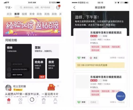 a42921 投资千万，硬刚美团，却逃不过倒闭的命运……