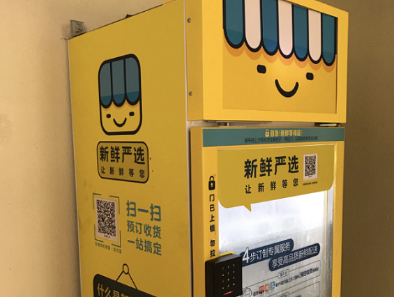 a319 藏在小区里的亿万生意