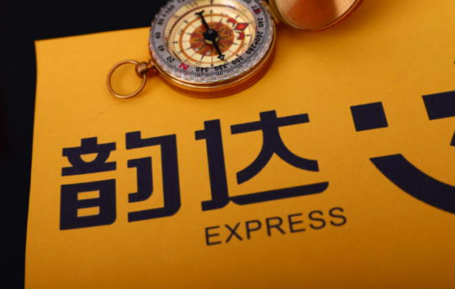 韵达集团(吐鲁番)产业园建设项目正式启动-电商之家