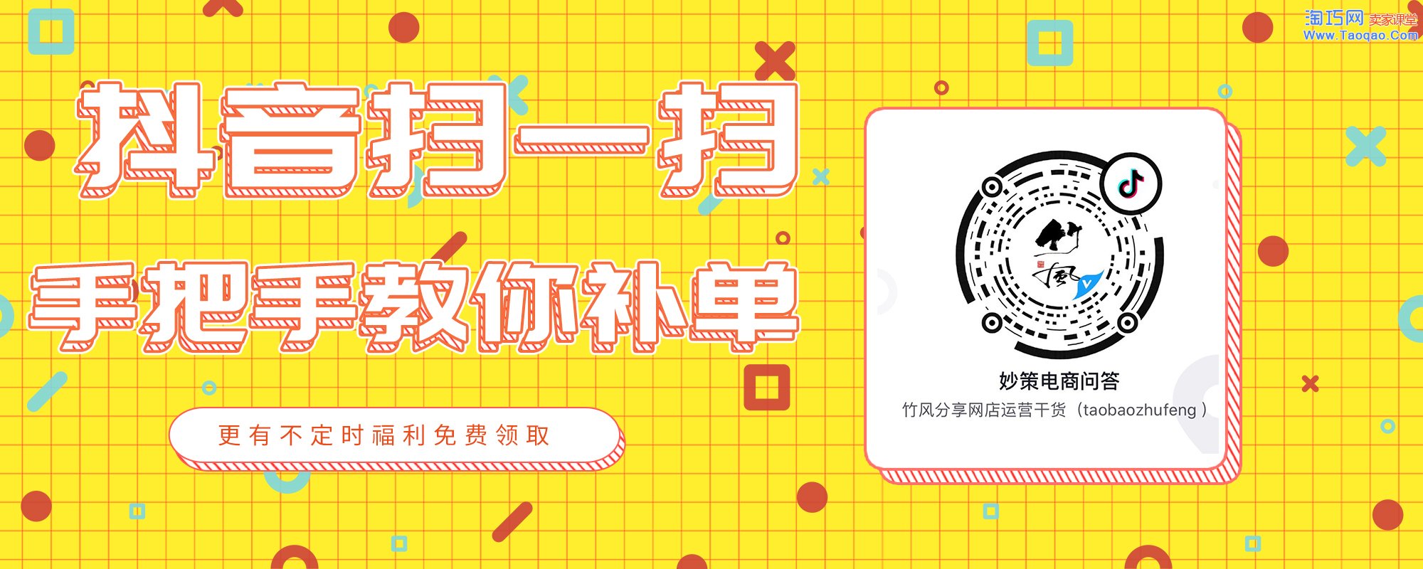全球购直播有假货吗?要注意什么?-电商之家
