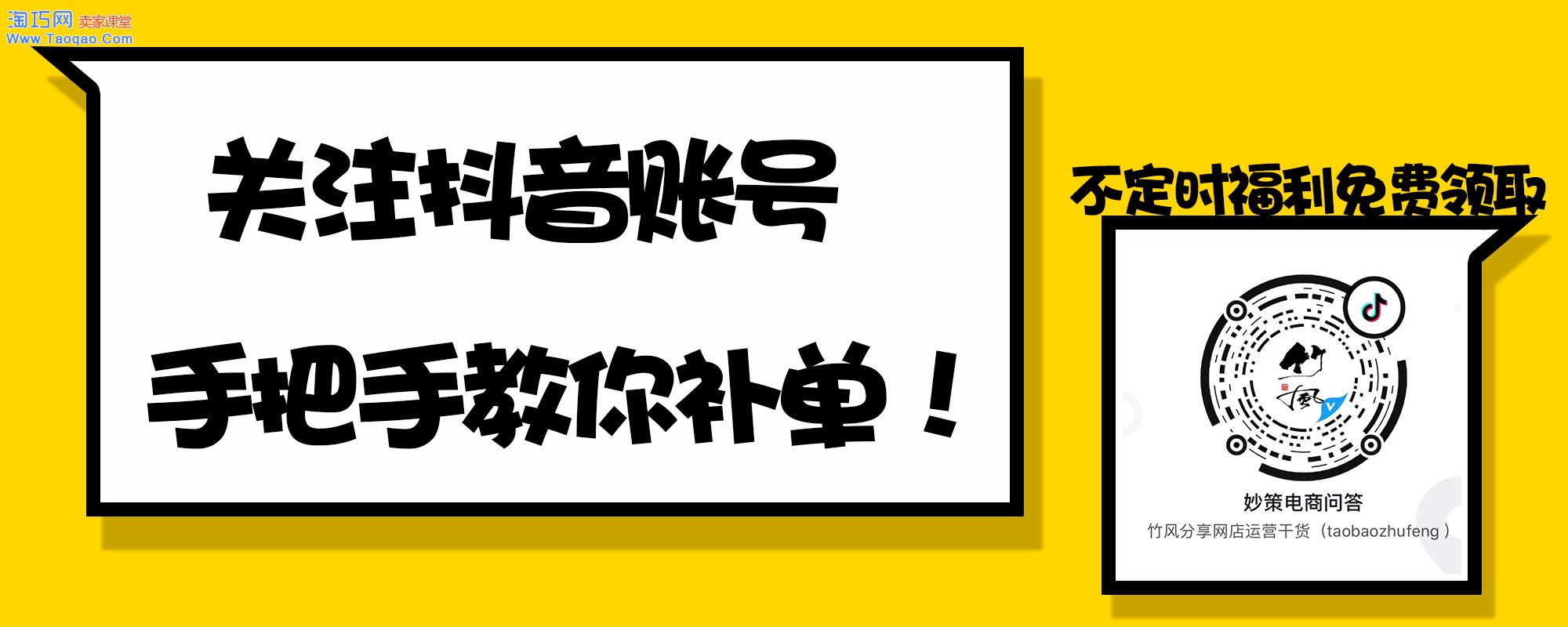 商家怎么抓住买家购买心理?-电商之家