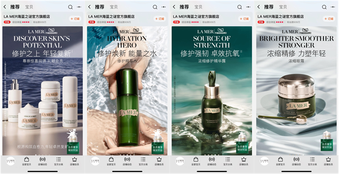 张智霖刘璇做客LA MER天猫超级品牌日,诠释年轻复新独特定义-电商之家