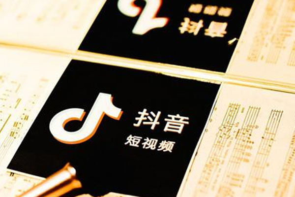 抖音多少浏览量才有钱?怎么变现?-电商之家