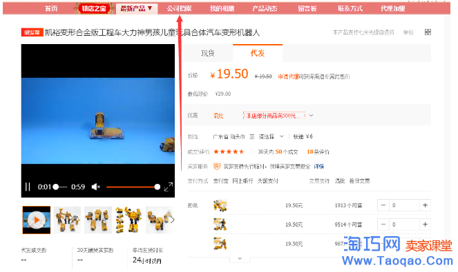 淘宝货源