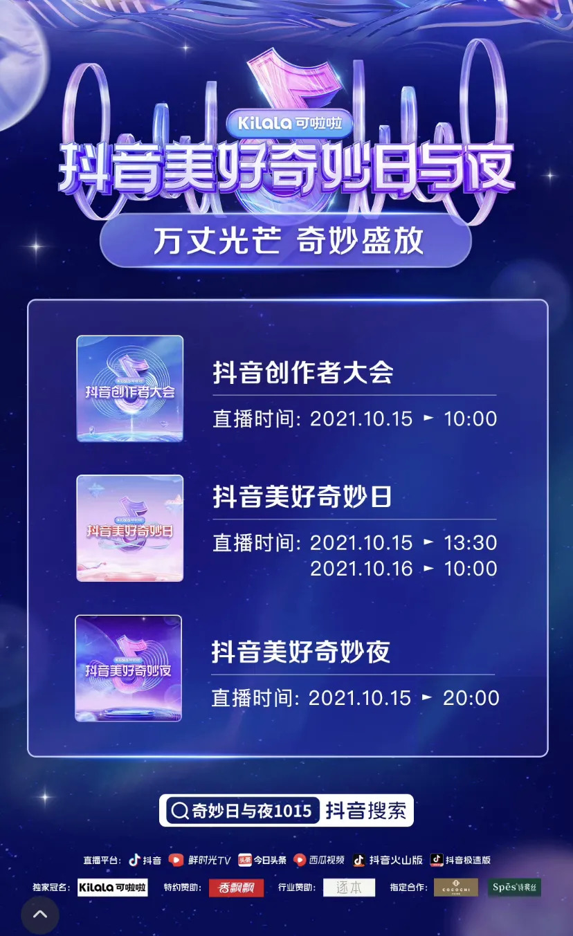 第一届双十一活动是什么时候-第2张图片-开淘电商网