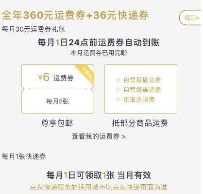 plus专享价是什么意思(plus价是什么意思翻译)-第1张图片-开淘电商网