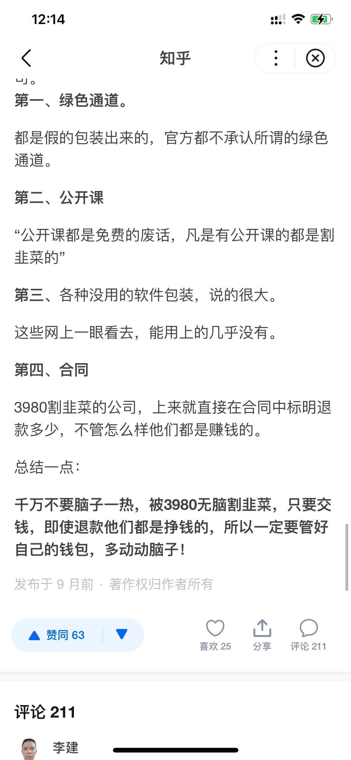 跨境电商靠谱吗(网上跨境电商靠谱吗)-第3张图片-开淘电商网