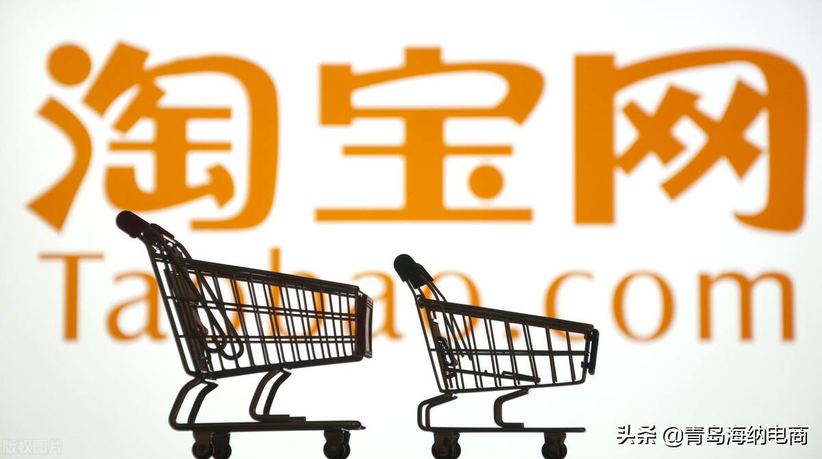 淘宝开店怎么开的怎么注册(淘宝在哪里开店注册)-电商之家