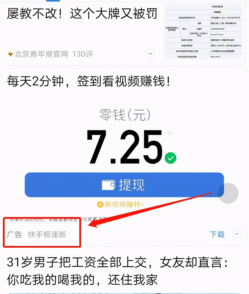 电商付费推广有哪些(跨境电商的推广方式有哪些)-第4张图片-开淘电商网
