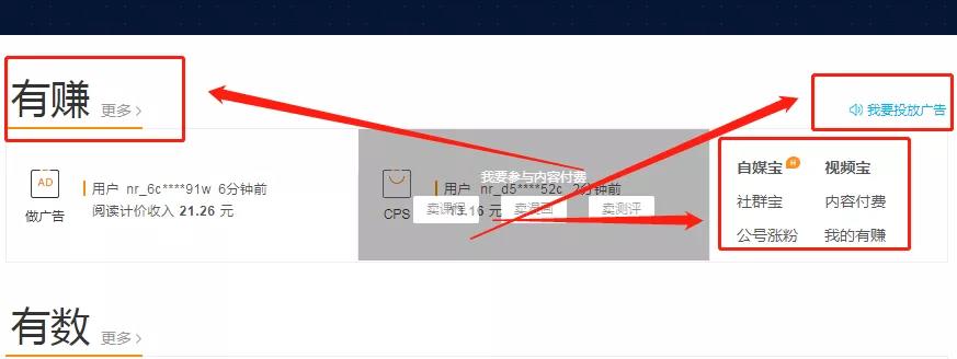 电商付费推广有哪些(跨境电商的推广方式有哪些)-第16张图片-开淘电商网