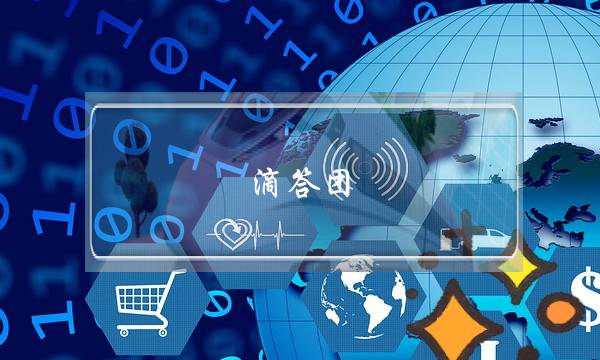 滴答团(滴答团圈王健)-电商之家