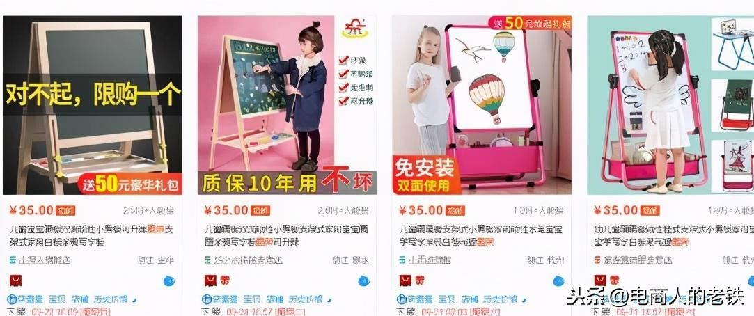 新手做电商怎么起步(新手怎么做电商平台)-第4张图片-开淘电商网