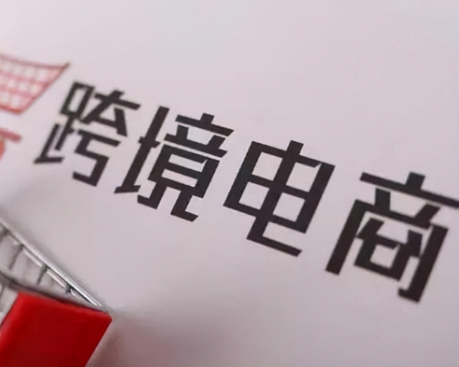 电商培训学校(龙华电商培训学校)-第1张图片-开淘电商网