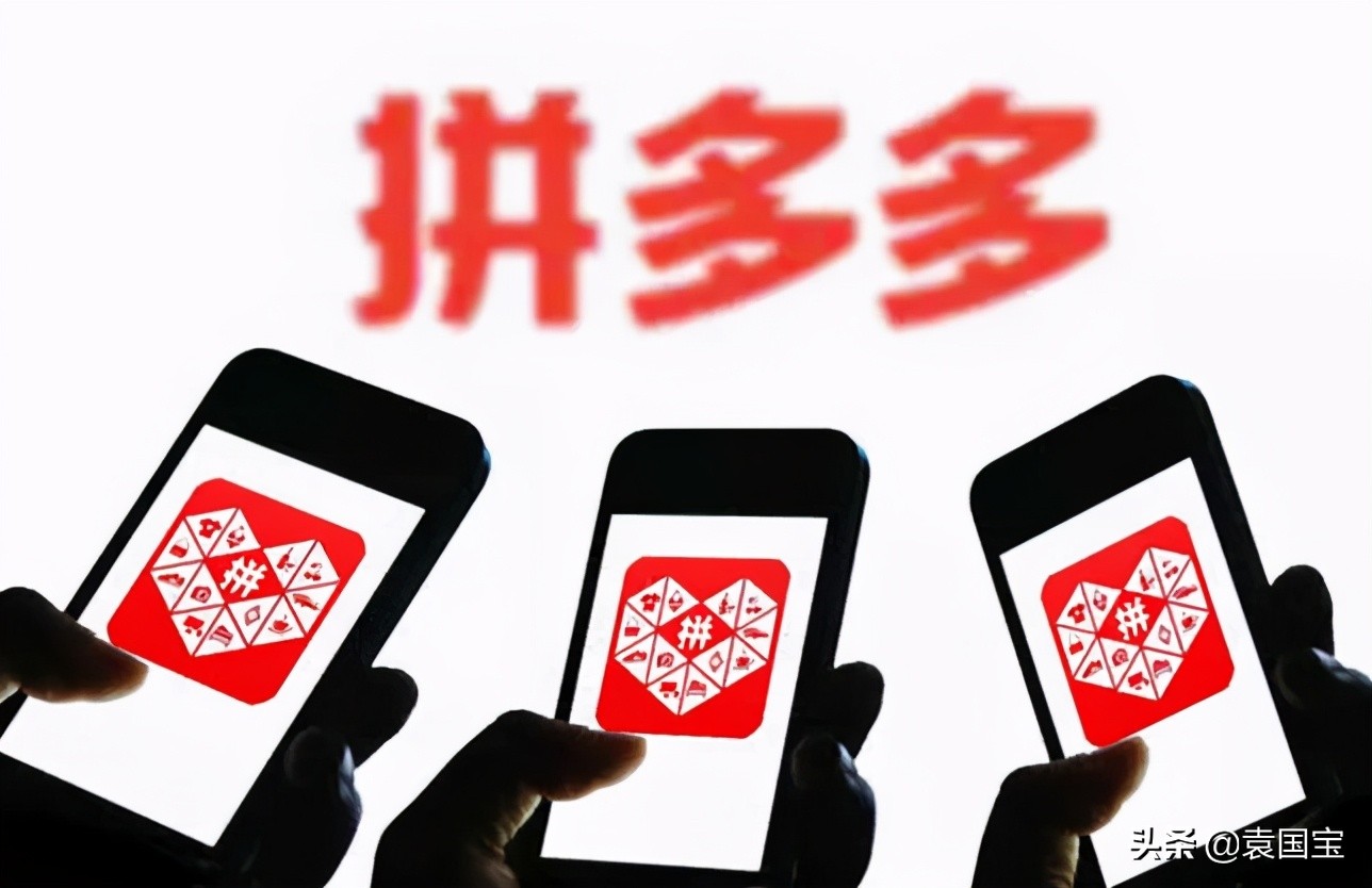 中国电商排名前十名有哪些(中国电商城市排名前十名)-第7张图片-开淘电商网