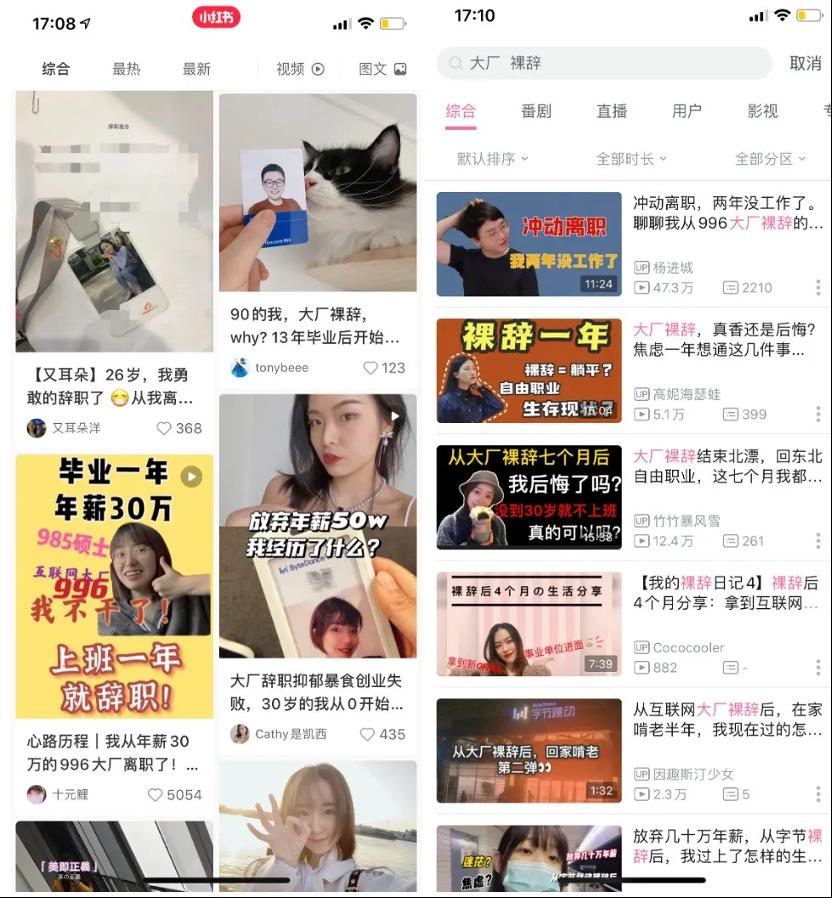 想找工作下载哪个软件靠谱(找工作应该下载哪个软件)-第2张图片-开淘电商网