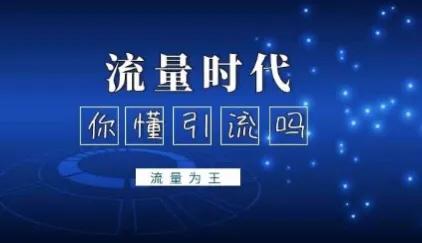 购物网站怎么推广(购物网站怎么建立)-第1张图片-开淘电商网