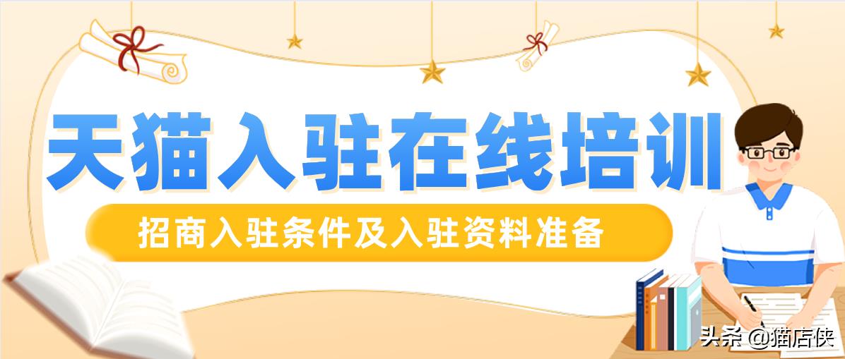 淘宝培训课程(有没有淘宝培训班)-第1张图片-开淘电商网