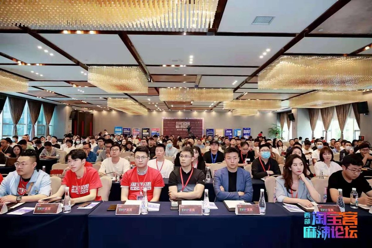 淘宝网论坛(手机淘宝网)-第1张图片-开淘电商网