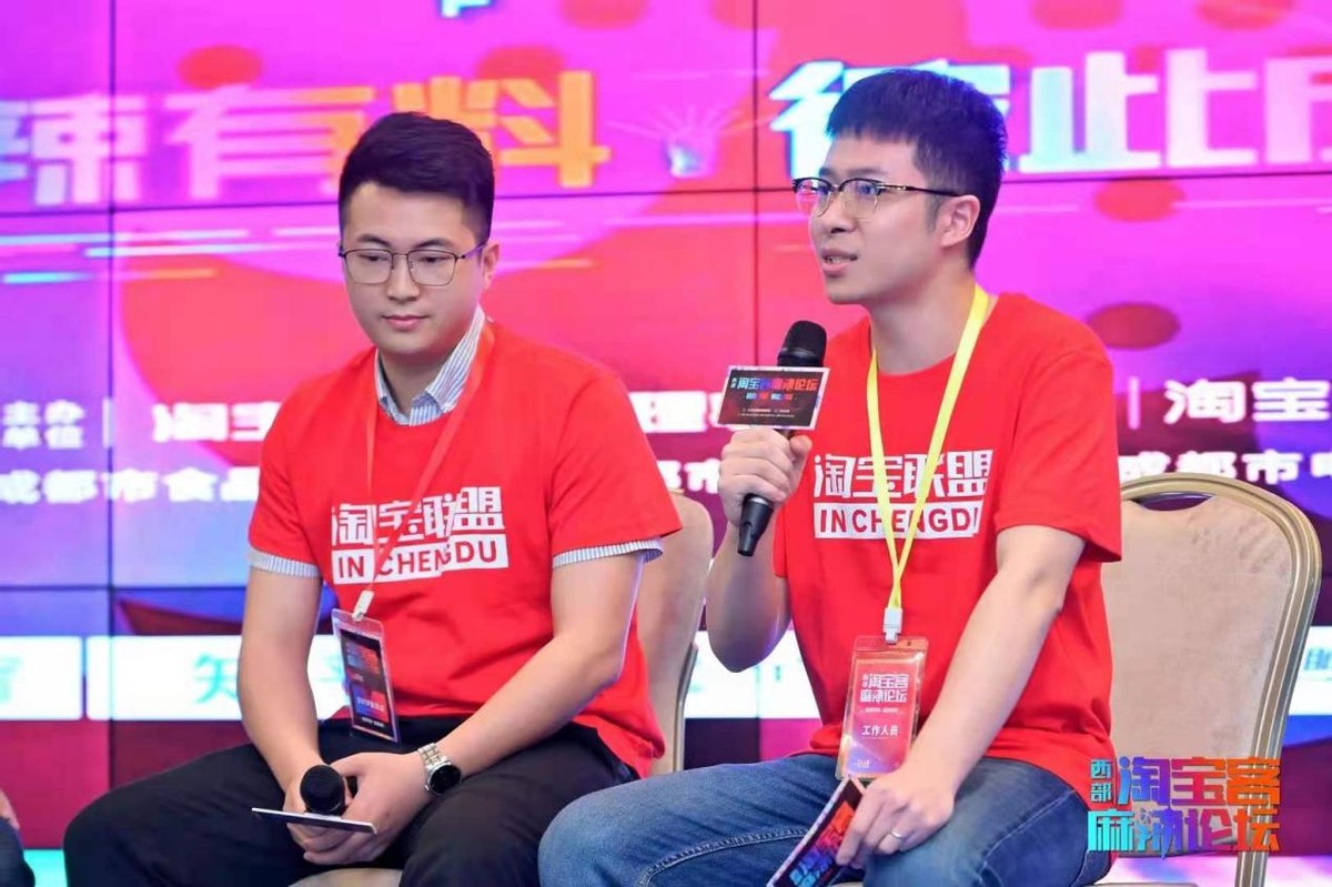 淘宝网论坛(手机淘宝网)-第2张图片-开淘电商网