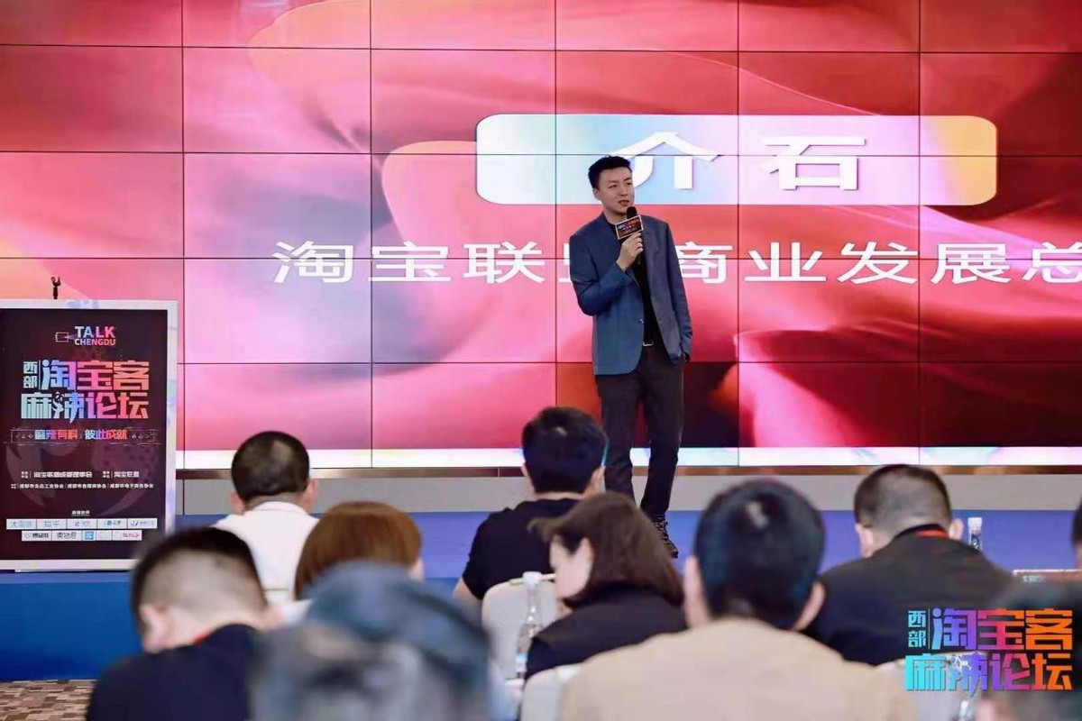 淘宝网论坛(手机淘宝网)-第3张图片-开淘电商网