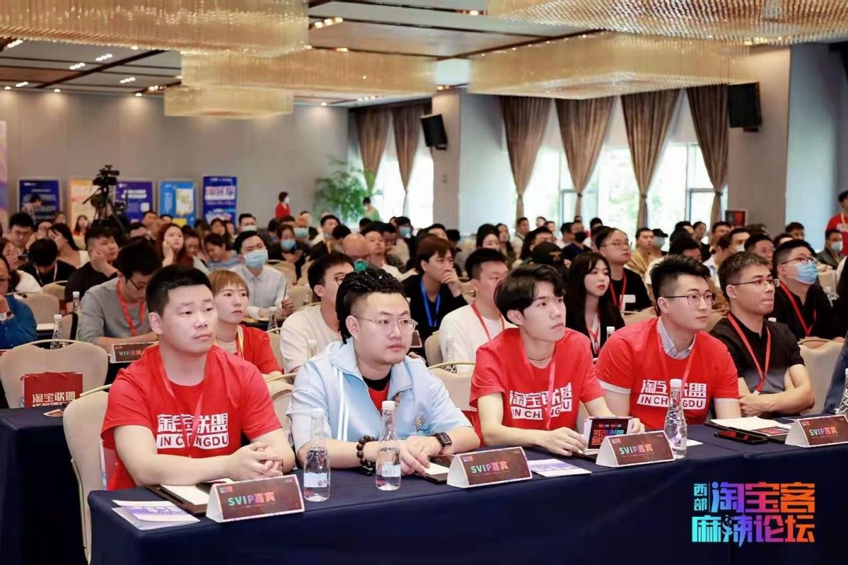 淘宝网论坛(手机淘宝网)-第4张图片-开淘电商网