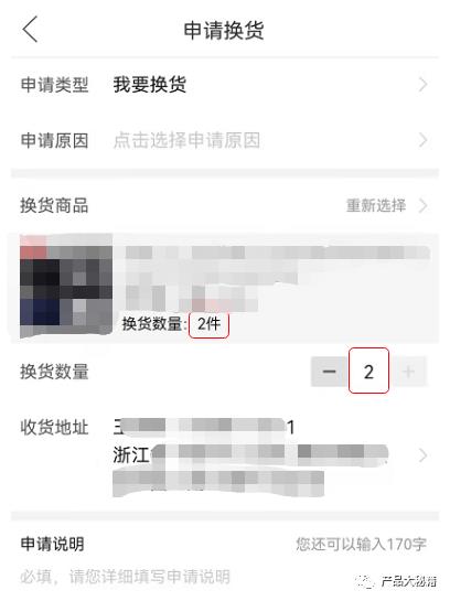 淘宝多少天自动确认收货(淘宝多少天自动确认收货顺丰)-第8张图片-开淘电商网